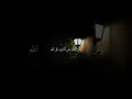 Download Lagu Surah-Al-An'am By Mohammad Ayub