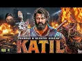 Lagu ⚡ KATIL 2025 Full Movie | Prabhas की Deadliest Revenge Story! | New South Indian Action Blockbuster