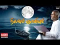 Download Lagu Nilavum Gnaniyum | Ilaiyaraaja | 80's and 90's | Tamil Jukebox | Night Time Songs | நிலவும் ஞானியும்