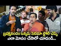 Lagu బ్రహ్మానందం ని ఎలా మోసం చేశారో చూడండి... | Vastadu Naa Raju Movie Brahmanandam Comedy Scene | iDream