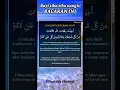 Download Lagu DOA UNTUK BAYI BARU LAHIR | BAYI TIBA TIBA NANGIS #storyislami #shortislami