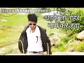 Download Lagu DHADAKE LA TOHARE NAME KAREJAWA 🌹     My first bhojpuri song🔥#ravi kishan/super dance video