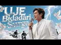Download Lagu UJE - BIDADARI SURGA | COVER ROCK REQUEST