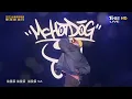 熱狗首度在台東跨年 嘻哈精神全場沸騰｜TVBS娛樂頭條@TVBSNEWS01