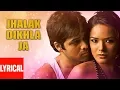 Download Lagu Jhalak Dikhla Ja Lyrical Video | Aksar | Himesh Reshammiya | Emraan Hashmi, Udita Goswami