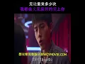 倒数说爱你：无论重来多少次，我都会义无反顾的爱上你