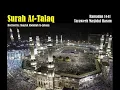 Download Lagu 65. Surah At-Talaq (Shaykh Juhany)