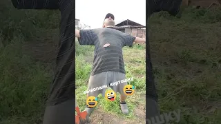 когда выкопал всю картошку 