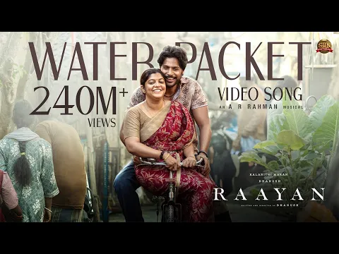 Water Packet - YouTube