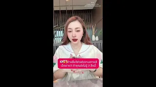 ข้อห้ามยื่นวีซ่าแต่งงานเกาหลี ถ้าคุณยังไม่รู้ 3 สิ่งนี้!! #วีซ่าแต่งงานf6 