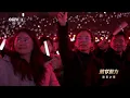 开口跪！李克勤粤语歌《一生不变》越听越有味道 [精选中文好歌] | 中国音乐电视 Music TV