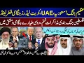 Download Lagu Major Breaking, Saudia, UAE, Turning Point, Russian Land, Doctrine Failed, Iran Support | Sep 11 |