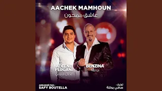 Aachik Mamhoune Coke Studio Algérie 