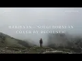 Download Lagu Haribaan - Soegi Bornean Cover by Recoustic feat Grace