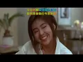 初恋 - Tình đầu - 林志美 - Samantha Lam - 粤语歌 - Tiếng quảng đông