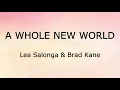 A Whole New World (Lyrics) - Lea Salonga \u0026 Brad Kane | Disney's Aladdin (1992)