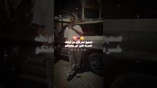 مهرجان خابط نفسي بسلاح حامي   يا غرقانه متحكيلهمش مين كان مدورك   مجدي الزهار   حالات واتس           دندنها