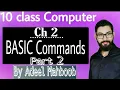 GW BASIC Commands PART 2 10 Class Computer Chapter 2