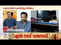 'രണ്ട് കുടുംബങ്ങൾക്ക് 10 സെന്റ് സ്ഥലം കൊടുക്കാൻ തയ്യാറാണ്'