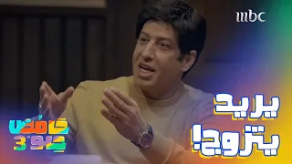 نوري يحاول إقناع كميلة يتزوج عليها دندنها