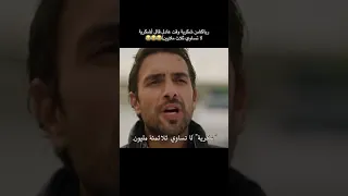 مسلسل هذا البحر سوف يفيض Explore Shorts Viral 
