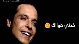                            بينا نعيش   عامر منيب دندنها