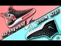 Nike Alphadunk vs Nike Zoom Rize
