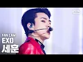 Download Lagu [안방1열 직캠4K] 엑소 세훈 'Obsession' (EXO SEHUN Fancam)│@SBS Inkigayo_2019.12.8
