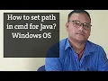 HOW TO SET PATH VARIABLE TO EXECUTE JAVA FILE IN HINDI