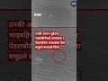 BBC Nepali Sewa - superhuman swim
