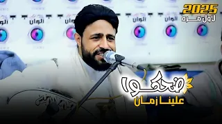 جديد لاول مره  الفنان صلاح الاخفش   ضحكوا علينا زمان احبابنا الاولين                                دندنها