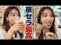 Download Lagu 袴田彩会が京セラD大阪に潜入してみた！！