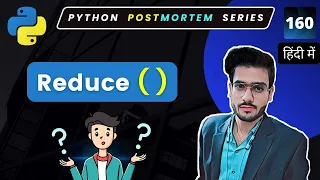 Reduce Function in Python Python for Beginners