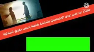 مسلسل أين أنت وأين أنا الحلقة 78 كاملة مدبلجة 