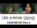 Kyoung Seo - Like A Movie - Love Me OST 3 Lyrics Video By Tanake