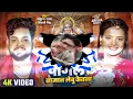 Download Lagu Santos paga Saman lebu ketana , bhagti songs