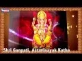 Download Lagu Shri Ganpati Ashtavinayak Katha by Suresh Wadkar | Kathasagar with Songs | Wings Ganesh Bhakti