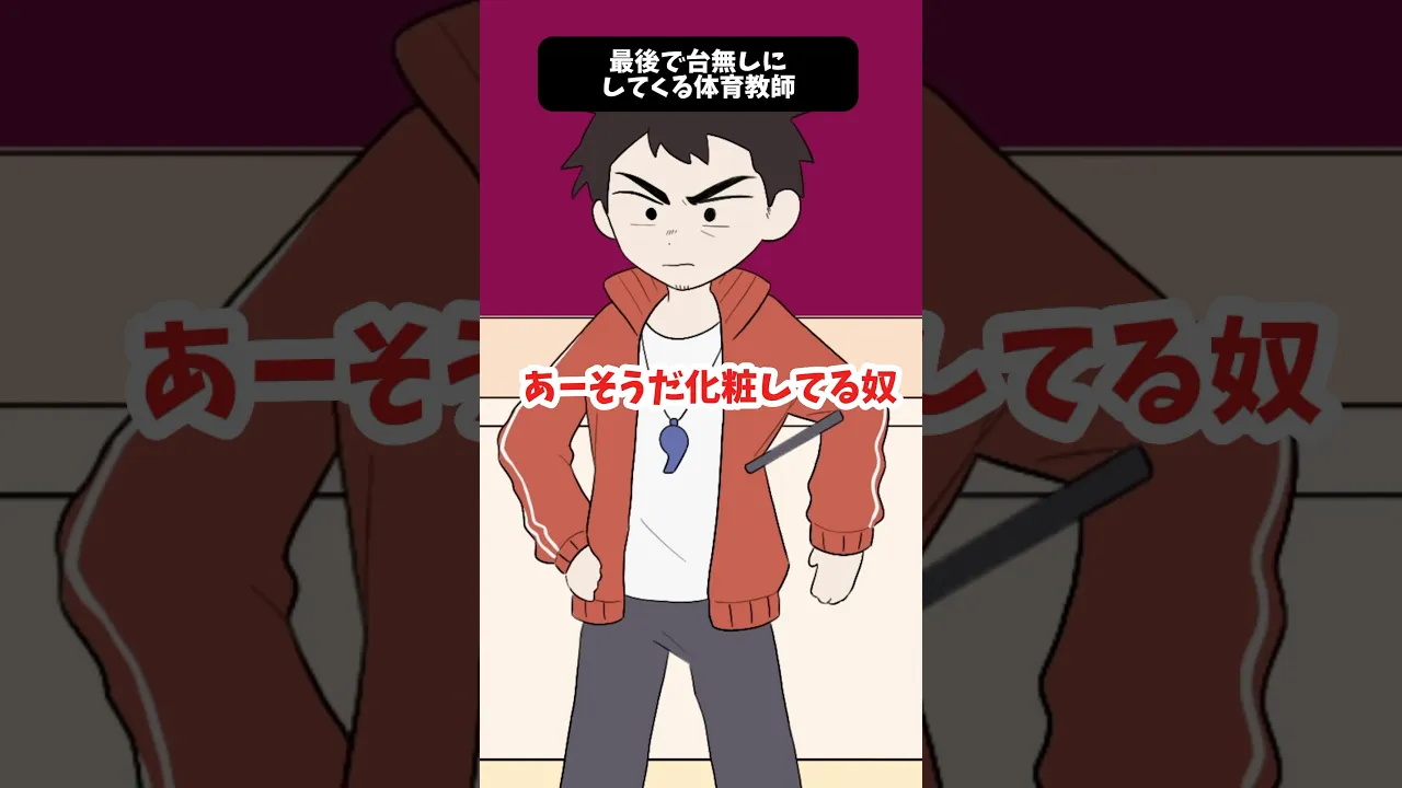 最後で突然好感度調整してくる先生いるんよ…　#ニコたんアニメ