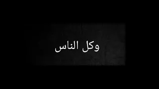 حبيبتي جمالها صافي بيور شاشه سودا    دندنها