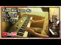 Download Lagu Yong Xin Liang Ku 用心良苦 (Well-Intentioned) - Phil Chang 張宇 | Piano Cover by Seander