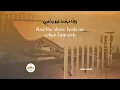 Download Lagu Quran 26:80 - Heal after sickness - Quran recitation - Surah Ash-Shu'ara (سورة الشعراء)