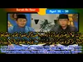 Download Lagu Duet Qori' International H Muammar ZA dan H Chumaidi VOL.1