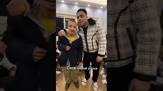  اكسبلور   حماده همبكا دندنها