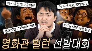 우리 다 만 오천 원 냈어