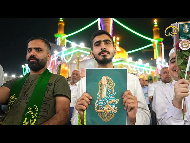 عيد الغدير مناسبة تحمل أسمى معاني الإيمان والاقتداء بنهج محمد وآل محمد.تقديم : علي الصحاف