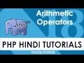PHP Hindi Tutorial - 018