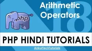 PHP Hindi Tutorial - 018