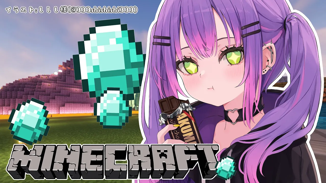 【 Minecraft 】💎ダイヤ掘る。【常闇トワ/ホロライブ】