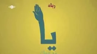 انشودة في حب رسول الله دندنها