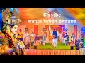 Download Lagu 𝐌𝐚𝐢𝐲𝐚 𝐓𝐨𝐡𝐚𝐫 𝐀𝐧𝐠𝐚𝐧𝐚 | 𝐒𝐡𝐢𝐯𝐢𝐛𝐞 𝐌𝐮𝐬𝐢𝐜 | 𝐍𝐚𝐯𝐫𝐚𝐭𝐫𝐢 𝟐𝟎𝟐𝟓